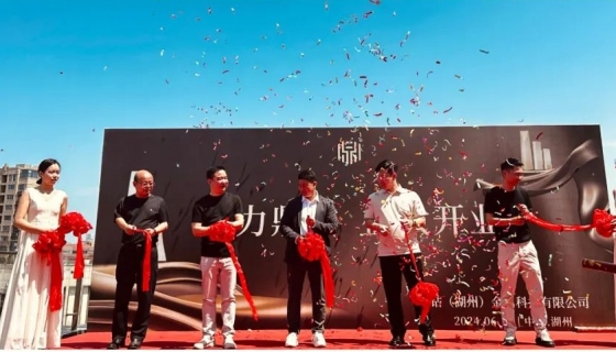 鼎鉆金屬科技有限公司｜金屬之美，東方之韻！